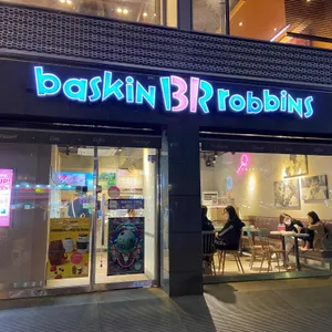베스킨라빈스 리뷰 사진