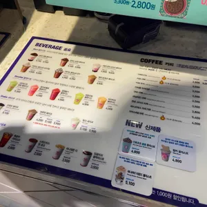 베스킨라빈스 리뷰 사진