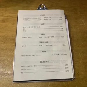 데판야끼 한 리뷰 사진