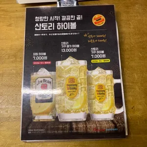 데판야끼 한 리뷰 사진