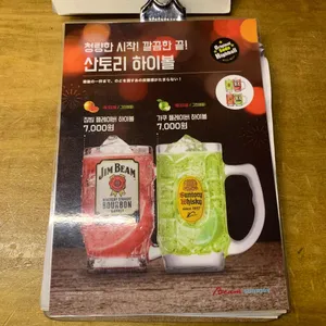 데판야끼 한 리뷰 사진