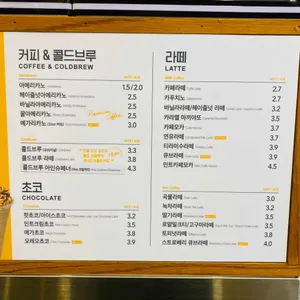 메가커피  리뷰 사진