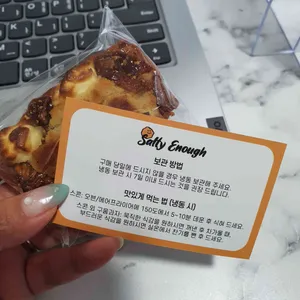 쏠티이너프 리뷰 사진