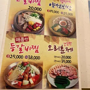 금수저 은수저 리뷰 사진