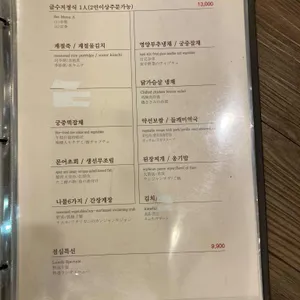 금수저 은수저 리뷰 사진