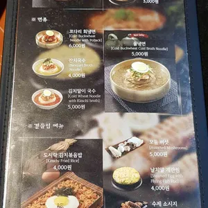 하남돼지집 리뷰 사진