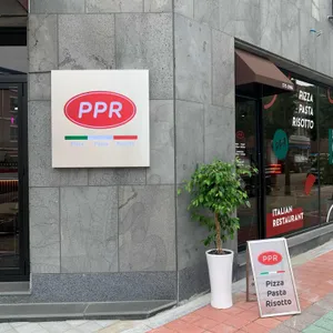 PPR 리뷰 사진