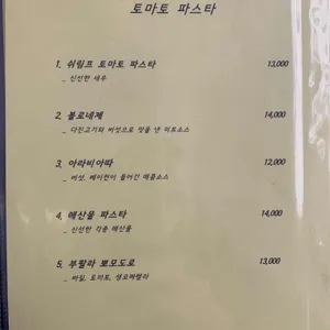 PPR 리뷰 사진