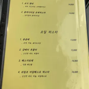 PPR 리뷰 사진
