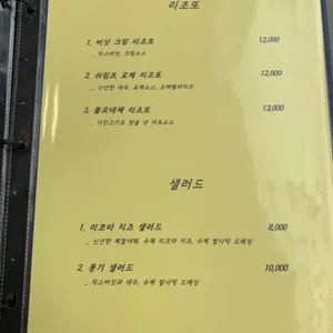 PPR 리뷰 사진