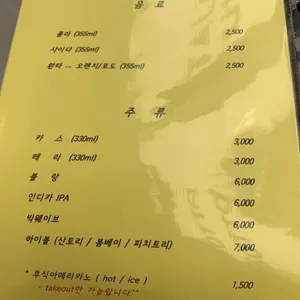 PPR 리뷰 사진