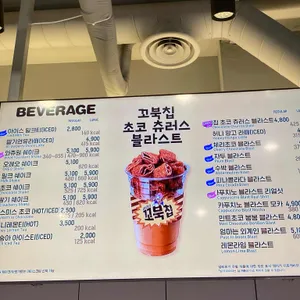 배스킨라빈스 리뷰 사진