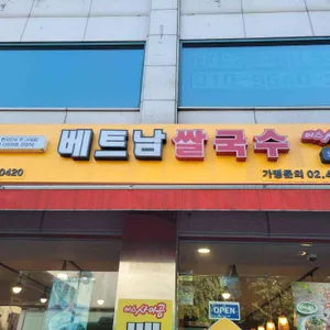 미스사이공  리뷰 사진