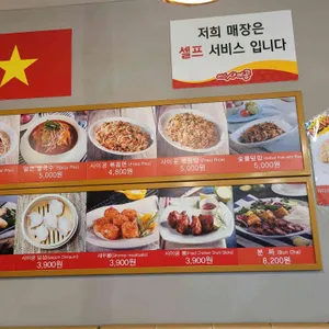 미스사이공  리뷰 사진