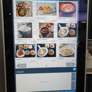 스타월드푸드 카페 리뷰 사진