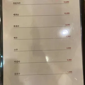금수저 은수저 리뷰 사진