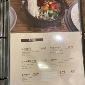 금수저 은수저 리뷰 사진