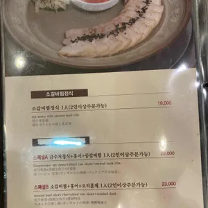 금수저 은수저 리뷰 사진