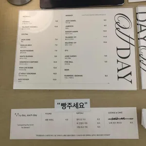 데이오프데이 리뷰 사진