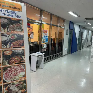 북창동순두부 리뷰 사진