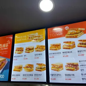 이삭토스트 리뷰 사진