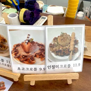 보루와 리뷰 사진
