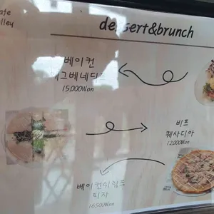 카페 벨리 리뷰 사진