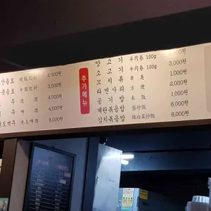 탕화쿵푸 리뷰 사진