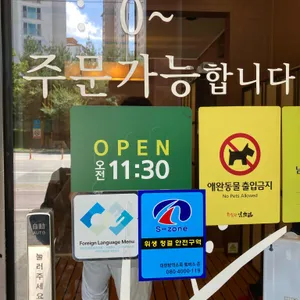 행복한임금님 리뷰 사진