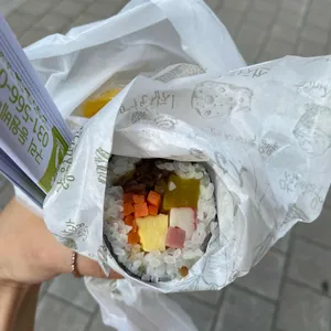 고봉민김밥인 사진