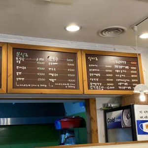 고봉민김밥인 리뷰 사진