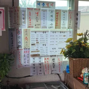 장터 원조국수집 리뷰 사진