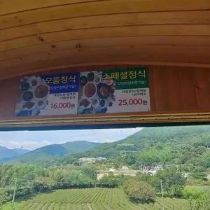 은성식당 리뷰 사진