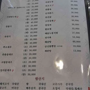 린칭 리뷰 사진