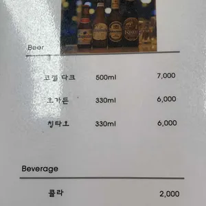 동양식당 리뷰 사진