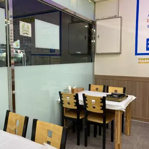 도시어부 리뷰 사진