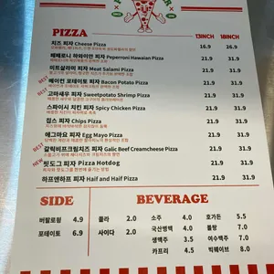피자수퍼 리뷰 사진