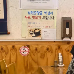 용대리황태해장국 리뷰 사진