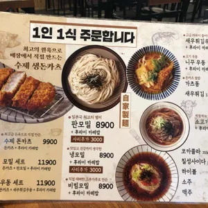 맛집 사진