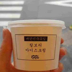 단석가찰보리빵 사진