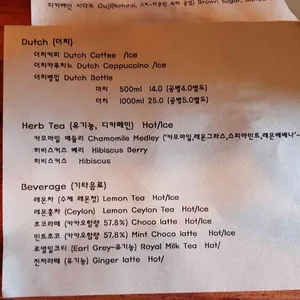 루바토 리뷰 사진