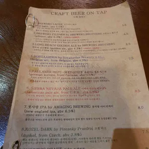 Brewers Brothers 리뷰 사진