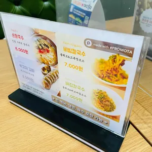 민속손칼국수 리뷰 사진