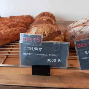 라온베이커리 리뷰 사진