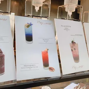 헤이메르 리뷰 사진