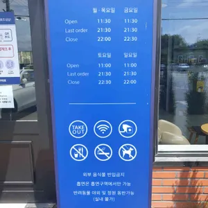 이디야 리뷰 사진