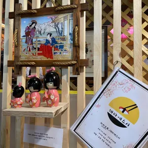 대마에스시 리뷰 사진