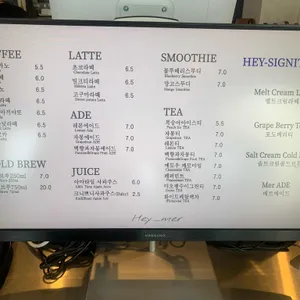 헤이메르 리뷰 사진