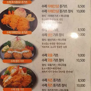 하루미 리뷰 사진