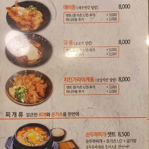 하루미 리뷰 사진